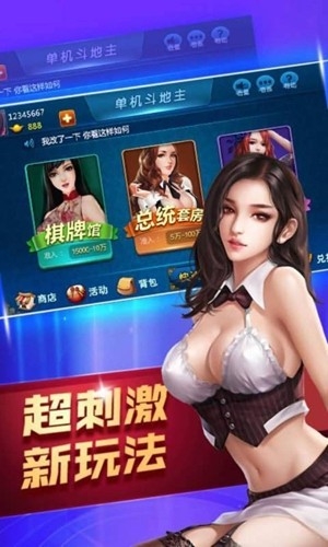 久发娱乐下载老版本