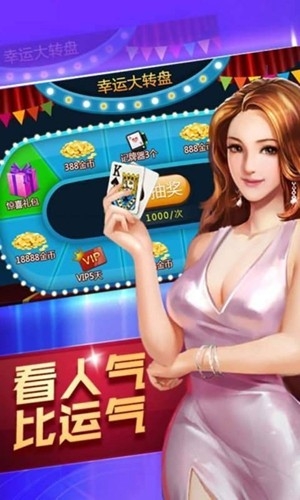 久发娱乐下载老版本