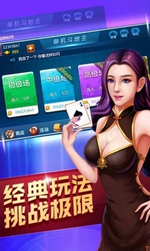 久发娱乐下载老版本